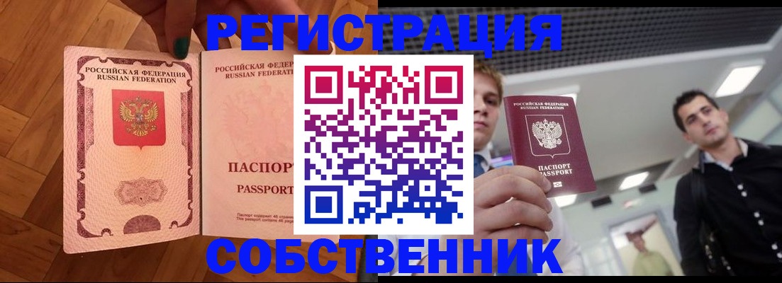 регистрация для дет. сада в Уяре