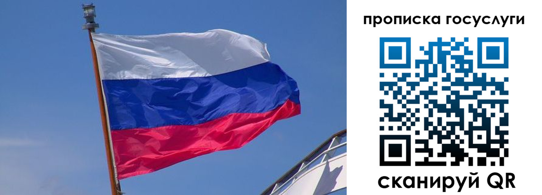 временная регистрация купить в Уяре