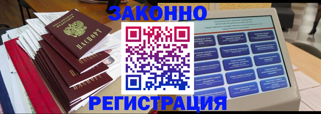 найти адрес прописки в Уяре