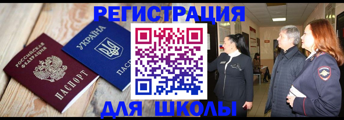 регистрация в Уяре
